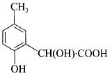 Chemistry-Aldehydes Ketones and Carboxylic Acids-548.png